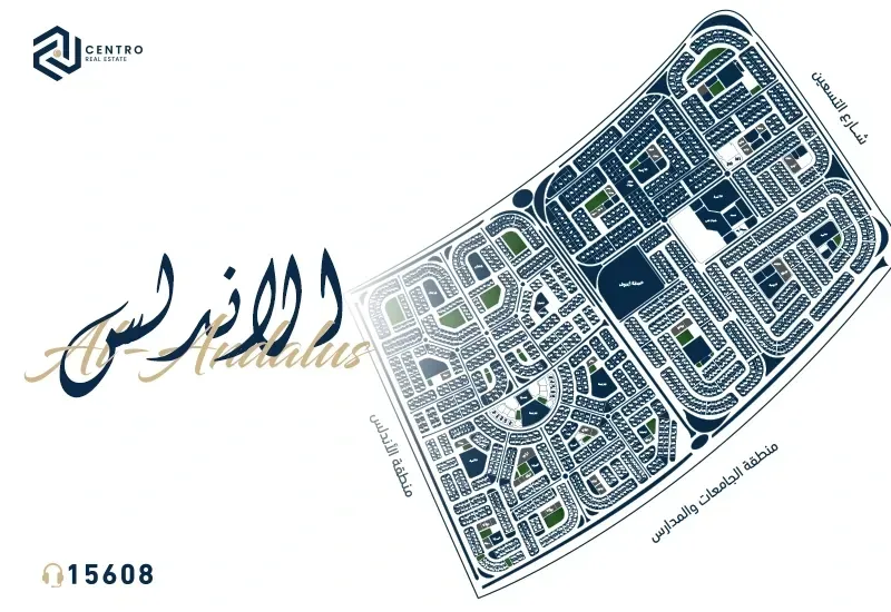 Know the prices of Andalus New Cairo Region 2024
