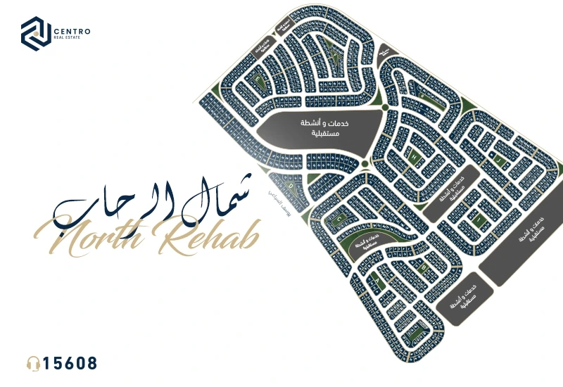 North Al Rehab Area